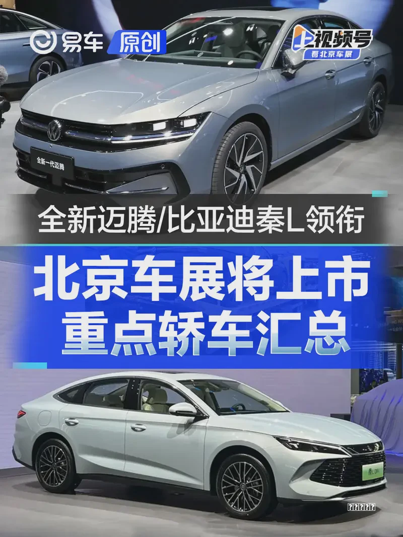 汽车芯片排名前十：从会开到开得好的核心