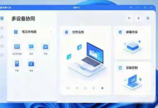Windows LTSC：老电脑不折腾神器，安全更新最长到2034年